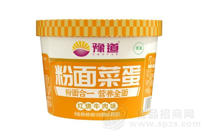 豫道粉面菜蛋红烧牛肉味158g