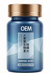 人参黑生物素特膳片，OEM贴牌代加工定制
