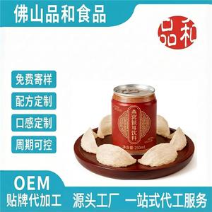 燕窝银耳饮料OEM贴牌定制 滋补植物饮品代加工 燕窝饮料代工