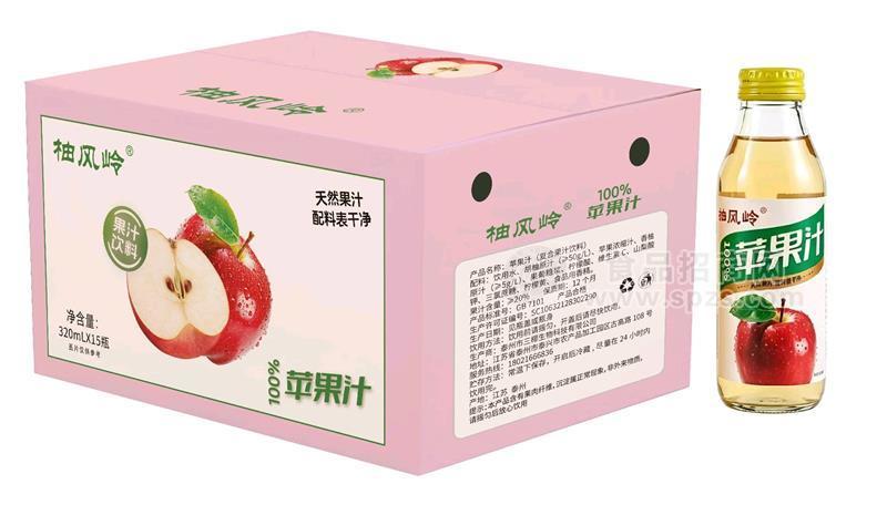 320毫升玻璃瓶苹果汁
