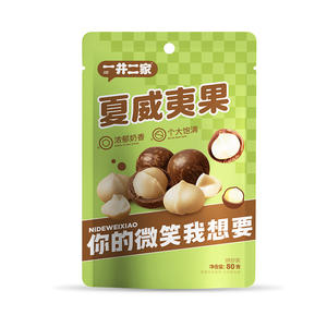 一井二家夏威夷果坚果休闲食品80g