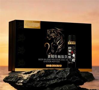 黄精牡蛎肽饮 男性健康厂家OEM 源头厂家贴牌代加工