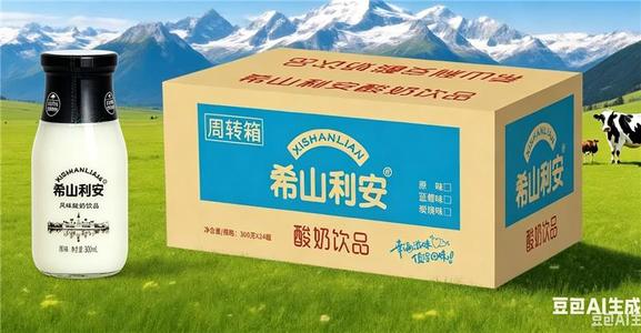 希山利安酸奶饮品原味玻璃瓶饮品300g