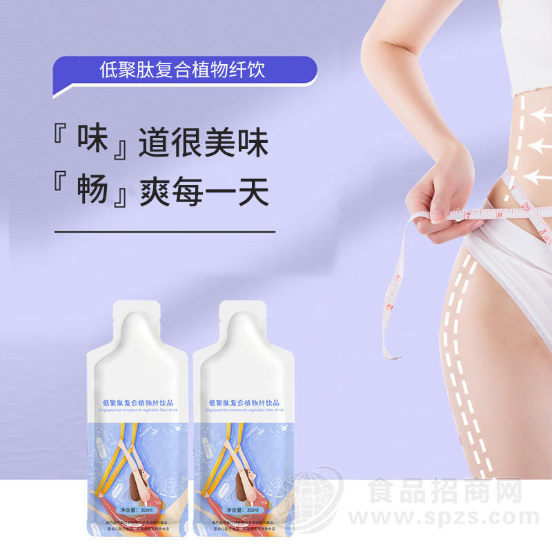 低聚肽复合植物纤饮料贴牌 素源堂加工生产企业
