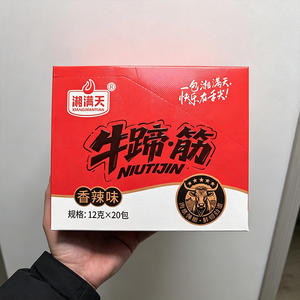 湘满天牛蹄筋香辣味厂家招商12克*20