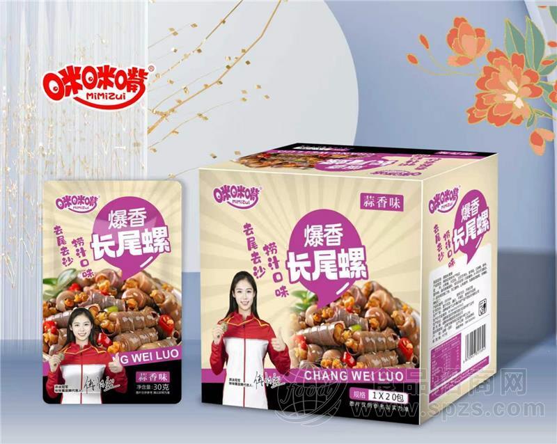 爆香长尾螺30g