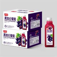 中星黑加仑葡萄无菌冷罐复合果汁饮品饮料608ml*15瓶