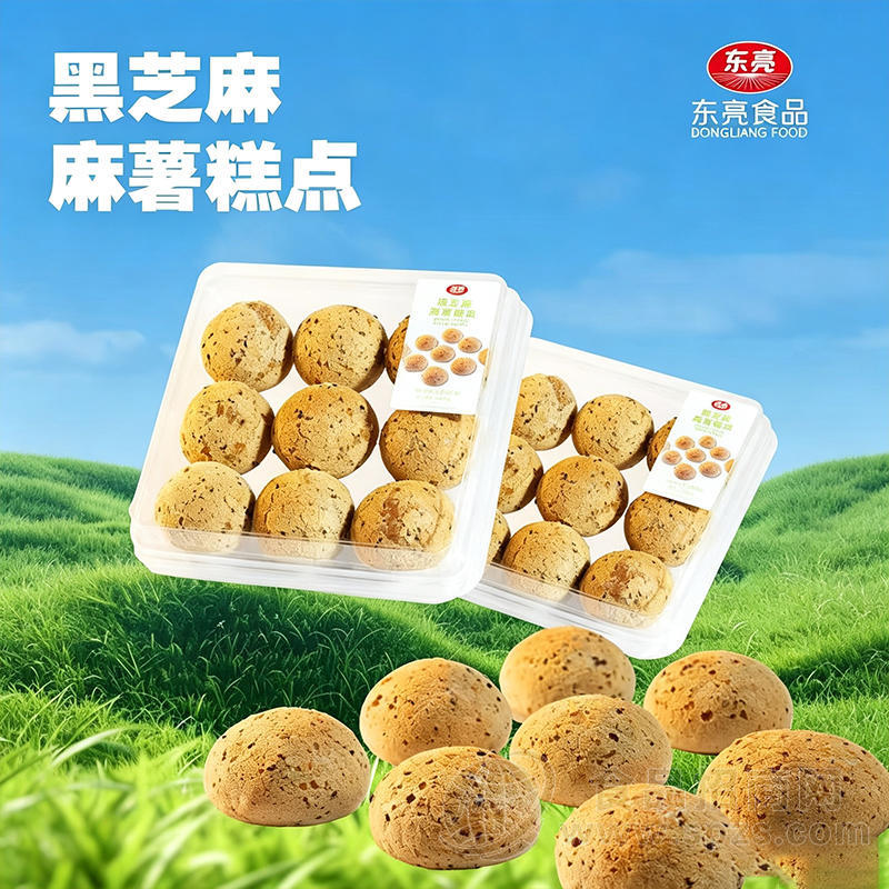 东亮食品黑芝麻麻薯糕点烘焙食品甜品