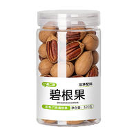 一井二家碧根果坚果休闲食品招商320g