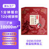 牡丹双参饮贴牌OEM/ODM广东百草正元大健康食品代加工