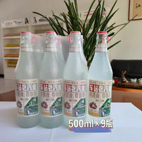 车站老汽水低糖零脂肪500ml*9