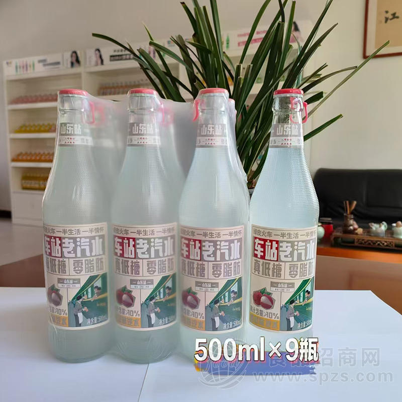 车站老汽水低糖零脂肪500ml*9