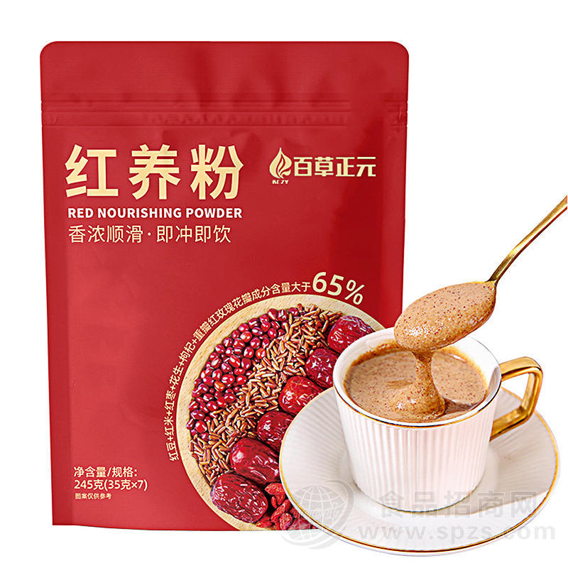 红养粉红枣山药粉贴牌OEM/ODM广东百草正元大健康食品代加