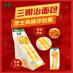 东亮食品三明治面包芝士风味沙拉酱烘焙食品