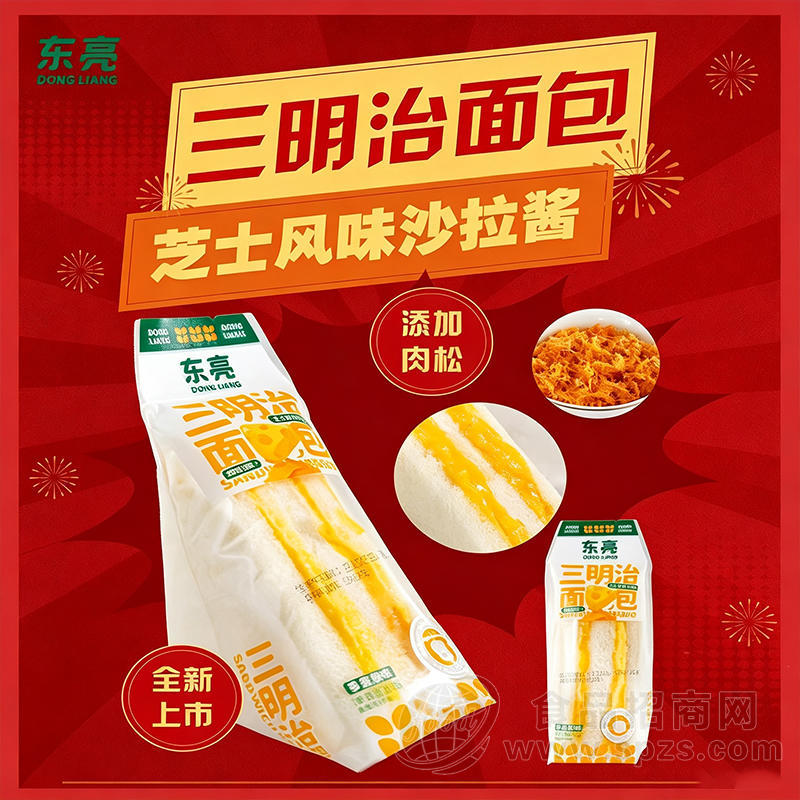 东亮食品三明治面包芝士风味沙拉酱烘焙食品