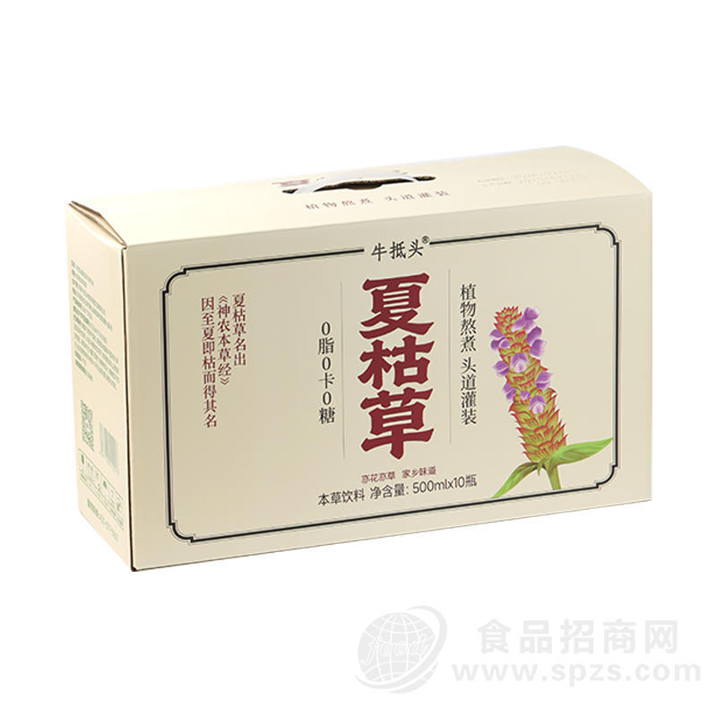 牛抵头植物饮料箱装10瓶装