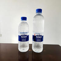 怡跃冰泉饮用天然水瓶装水招商