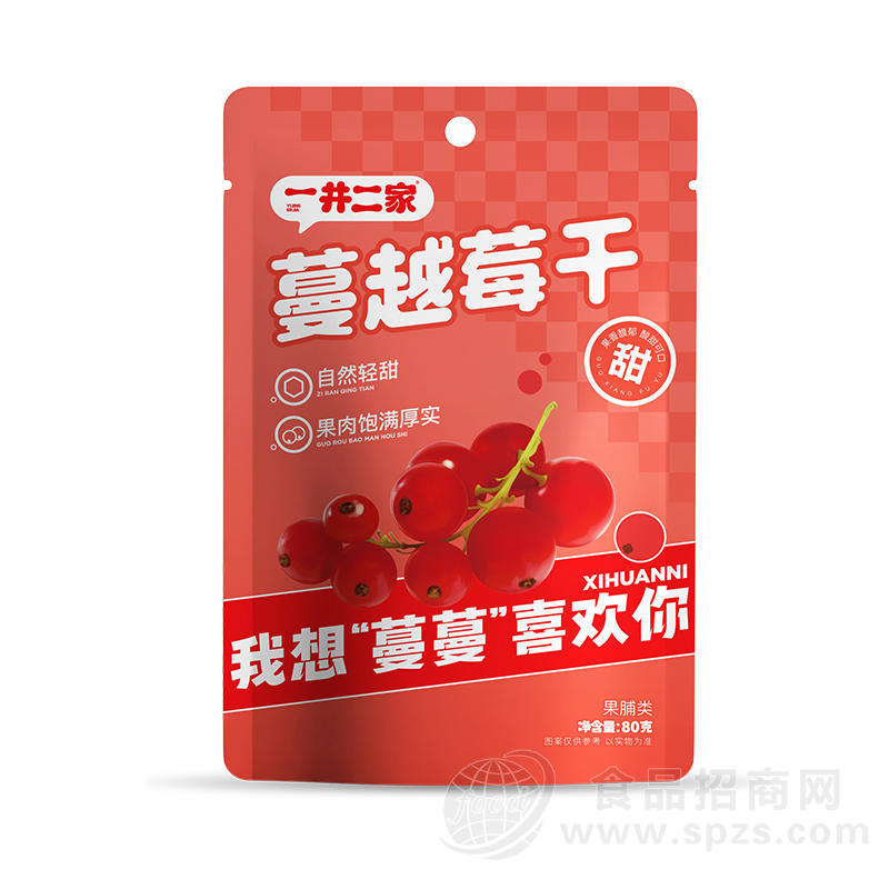 一井二家蔓越莓干果脯果干休闲食品80g