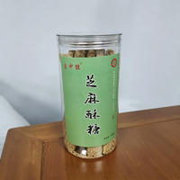 曹中胜白芝麻杆糖芝麻酥糖桶装招商