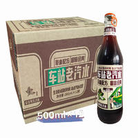 车站老汽水可乐汽水500ml*12
