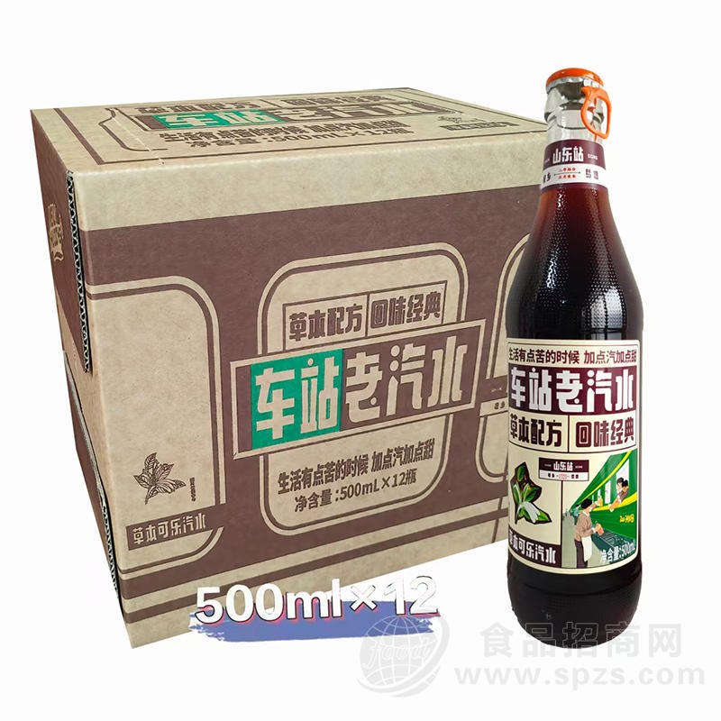 车站老汽水可乐汽水500ml*12