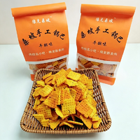 豫见桑坡手工锅巴牛排味