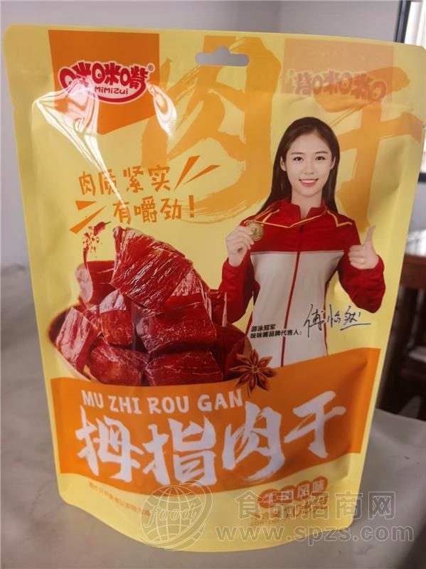 拇指肉干袋装