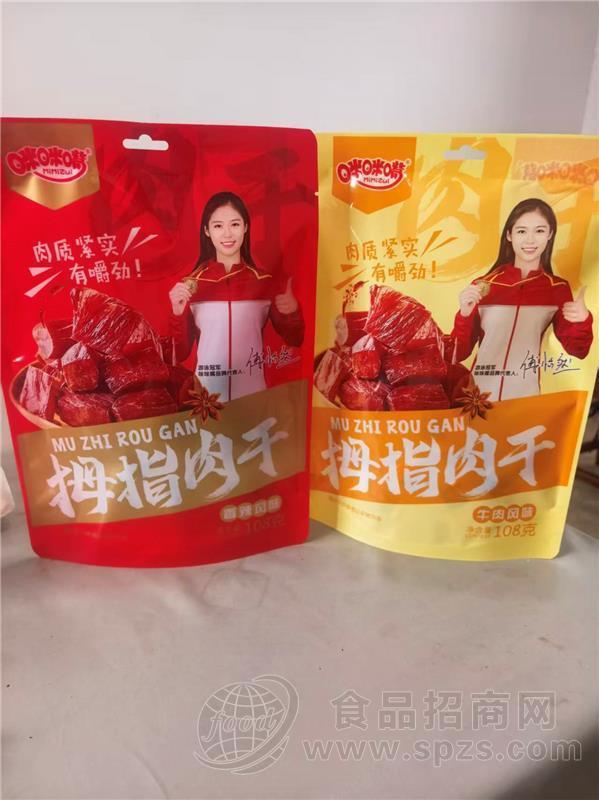 拇指肉干麻辣风味