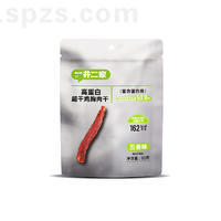 一井二家高蛋白超干鸡胸肉干五香味50g