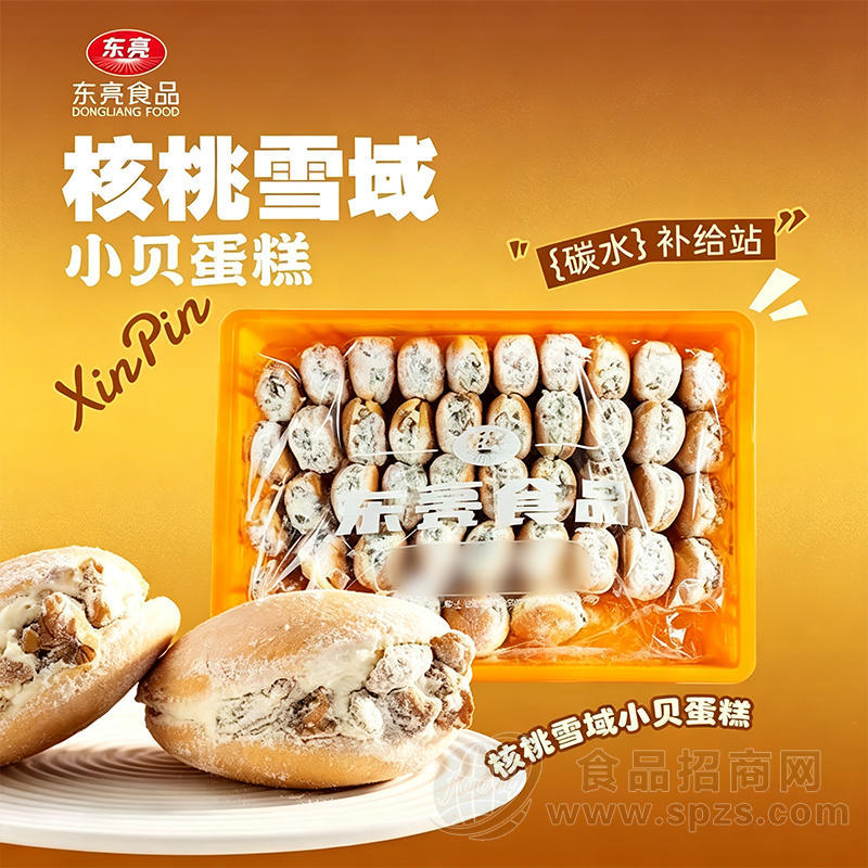 核桃雪域小贝蛋糕散装烘焙食品甜品