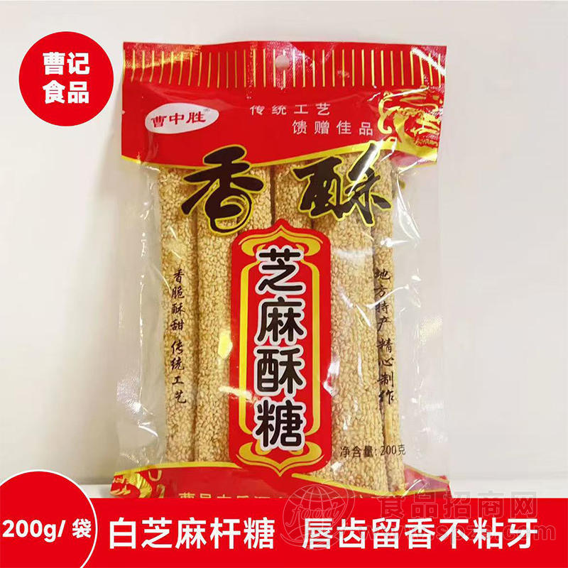 曹中胜传统工艺香酥芝麻酥糖200克