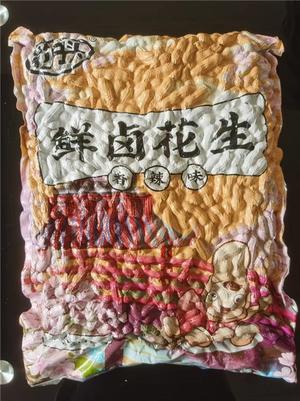 豹子头鲜卤花生卤水花生盐水花生香辣味