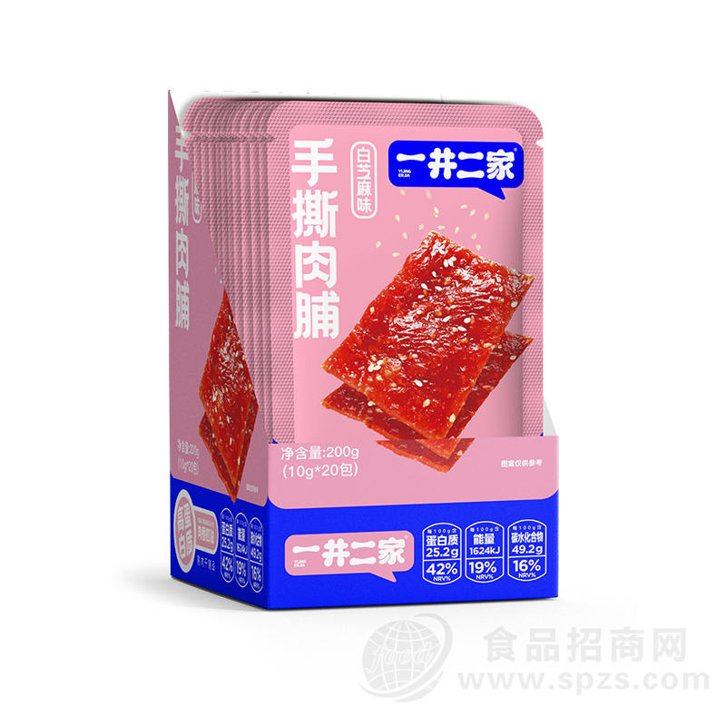 一井二家白芝麻味手撕肉脯休闲食品200g