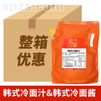 韩式冷面汁&冷面酱(整箱)净重15kg