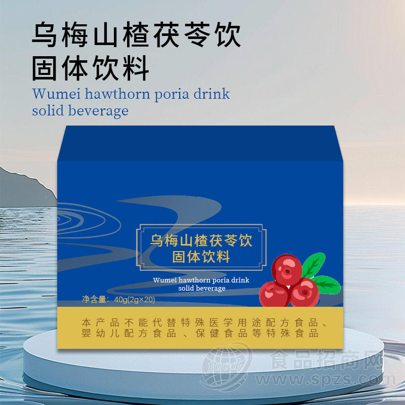 无糖电解质固体饮料加工 odm 冲调饮品生产企业