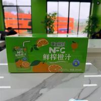 鲜榨橙汁真果每刻
