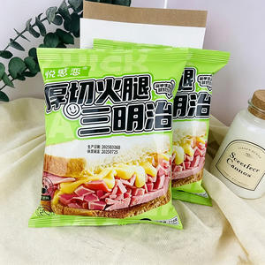 悦思恋厚切火腿三明治