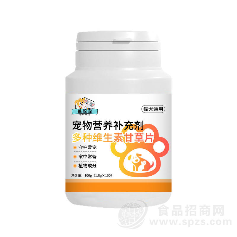 多种维生素甘草片32