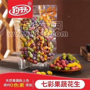 豹子头七彩花生果蔬花生带壳花生