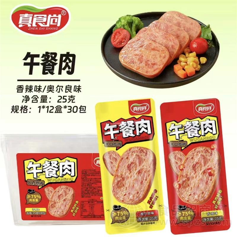 真食尚25克午餐肉 香辣味 奥尔良味