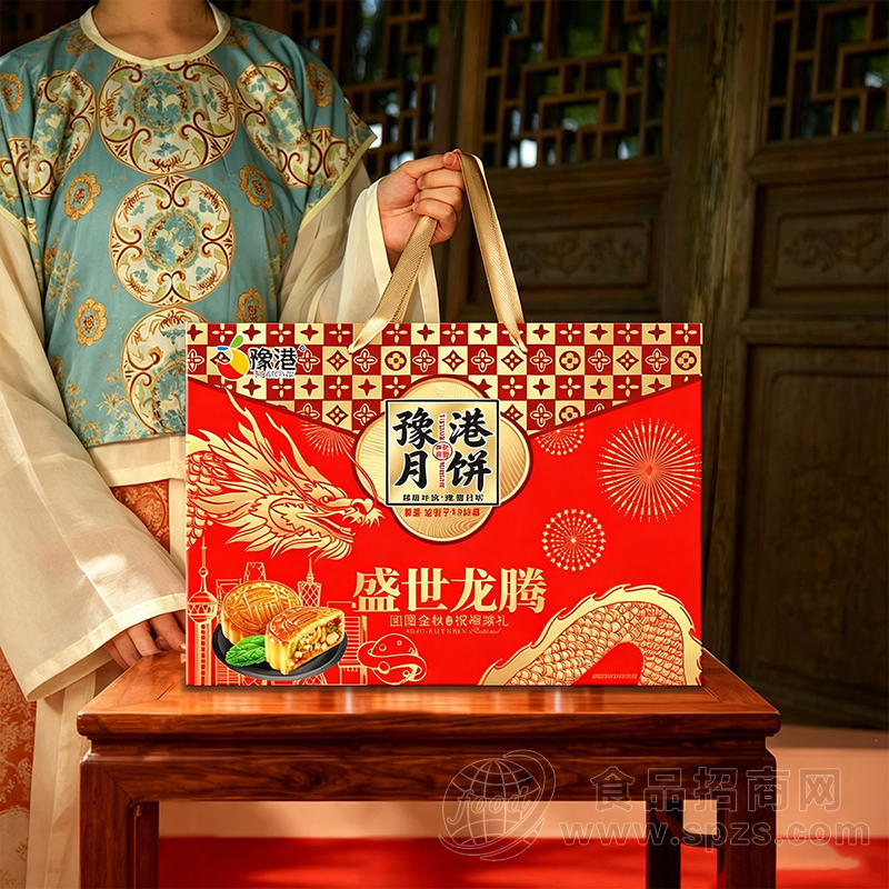 豫港月饼盛世龙腾月饼礼盒