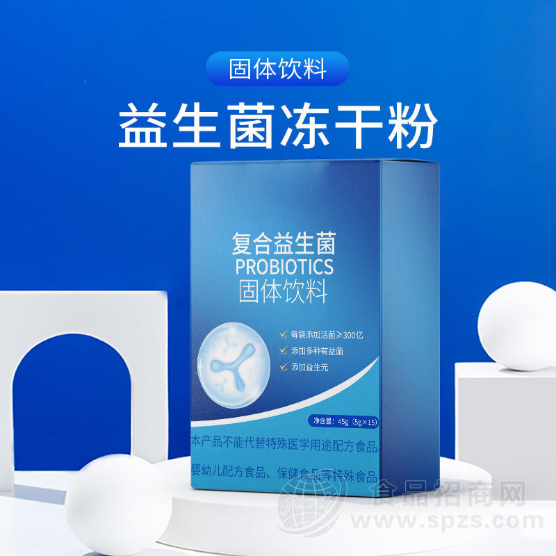 复合益生菌固体饮料加工 odm 益生菌冻干粉山东生产企业