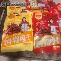 拇指肉感袋装
