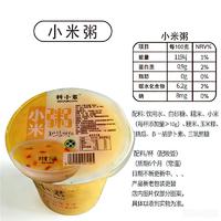 早餐粥小米粥杯装