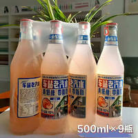 车站老汽水真低糖零脂肪500ml*9
