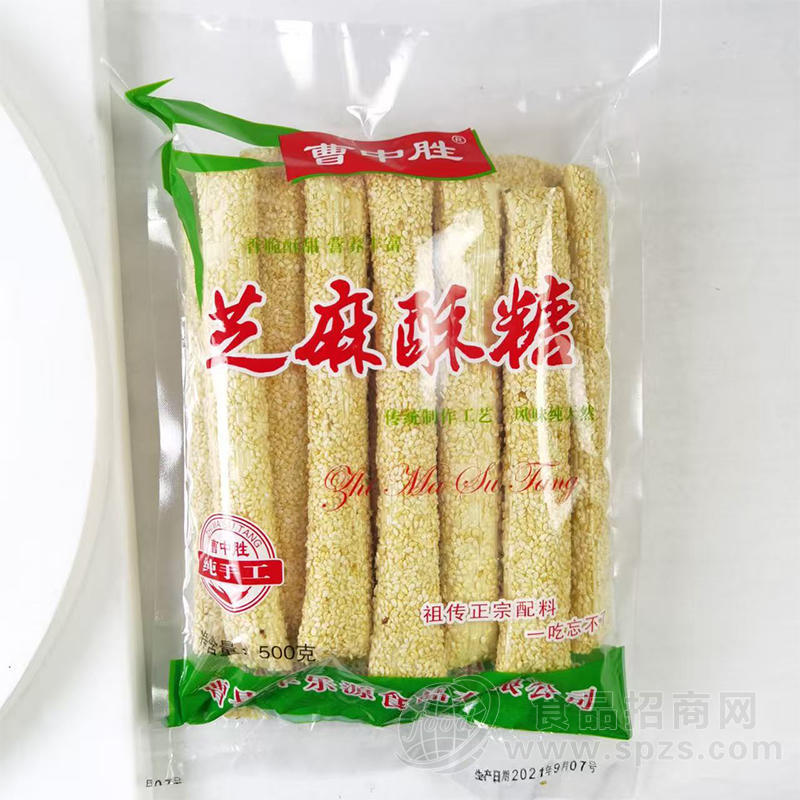 曹中胜白芝麻杆糖芝麻酥糖500克