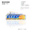 丹东康齿灵牙膏有限公司