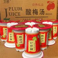 卫桥酸梅汤果味饮料杯装招商