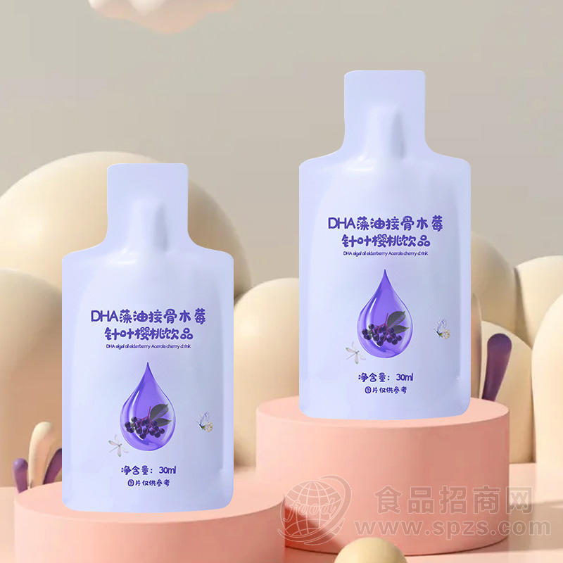 DHA藻油接骨木莓针叶樱桃液体饮料 小批量定制 小批量批发
