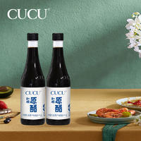 CUCU山西和顺原醋酿造食醋